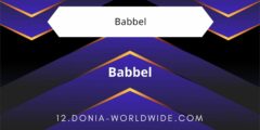 تطبيق Babbel